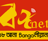 Go Yesteryears | Bengali evergreen songs