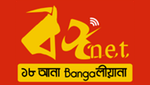 Go Yesteryears | Bengali evergreen songs