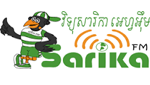 Radio Sarika FM