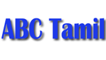 ABC Tamil