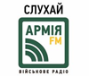 Армія FM