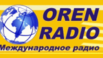 Международное радио Оренбурга