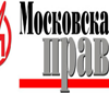 Радио Московская правда