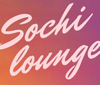 Sochi Lounge Main Channel