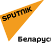 Radio Sputnik Беларусь