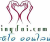 Eingdoi Radio Thailand