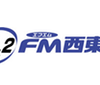 FM Nishi-Tokyo