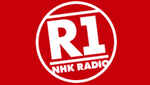 NHK Radio 1