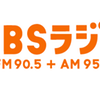 TBS Radio