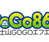 Fujisan GOGO FM