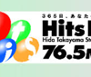 Hits FM