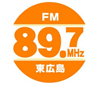 FM Higashi Hiroshima