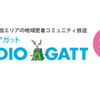 Radio Agatt