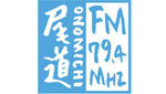 FM Onomichi