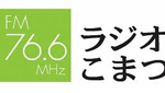 Radio Komatsu