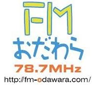 FM Odawara