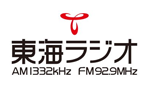 Tokai Radio