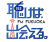 FM Fukuoka