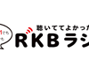 RKB Radio
