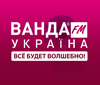 Радио Ванда FM