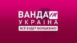 Радио Ванда FM