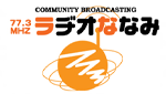 Radio Nanami