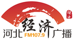 Hebei Economics Radio