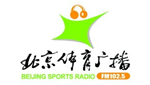 Beijing Sport Radio