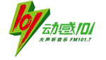 Shanghai FM Radio