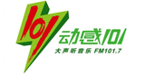 Shanghai FM Radio