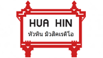 Huahin Radio