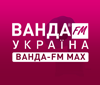 Радио Ванда FM MAX
