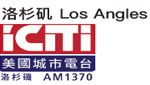 iCiti Radio Los Angeles