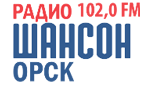Радио Шансон Орск