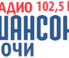 Радио Шансон Сочи