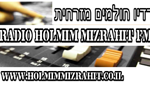 Holmim Mizra Hit