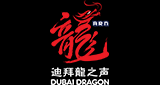 Dubai Dragon