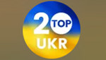 Radio Open FM - Ukraina Top 20