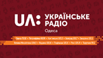 UA: Українське радіо. Одеса