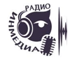 Радио Инмедиа
