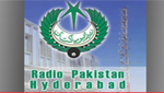 Radio Pakistan Hyderabad