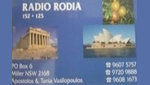 Radio Rodia