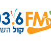 Radio kol Hashfela 1036FM