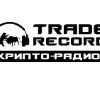 TradeRecord. Крипто-радио