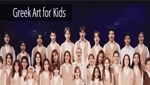 Radio Art - Greek Art for Kids