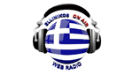 Ellinikos On Air