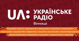 UA: Українське радіо. Вінниця