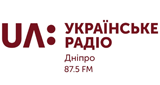 UA: Українське радіо. Дніпро