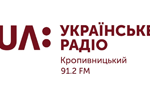 UA: Українське радіо. Кропивницький