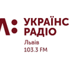 UA: Українське радіо. Львів